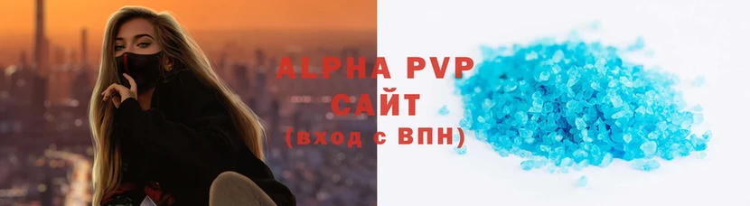 A PVP VHQ  купить наркотики цена  Большой Камень 